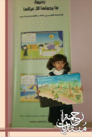تلوين مسابقة الرسم لروضة دوحة تلوين مسابقة الرسم لروضة دوحة