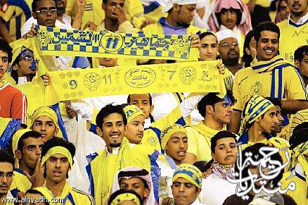 جمهور النصر