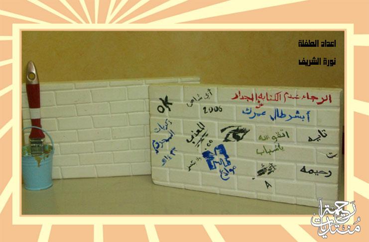 تلوين مسابقة الرسم لروضة دوحة تلوين مسابقة الرسم لروضة دوحة