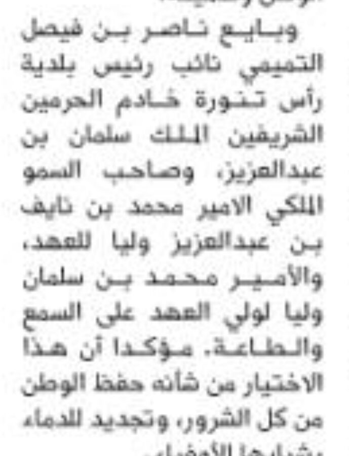 أخطاء بالجملة لمراسل جريدة اليوم
