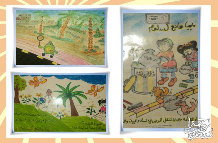 تلوين مسابقة الرسم لروضة دوحة تلوين مسابقة الرسم لروضة دوحة