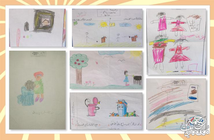 تلوين مسابقة الرسم لروضة دوحة تلوين مسابقة الرسم لروضة دوحة